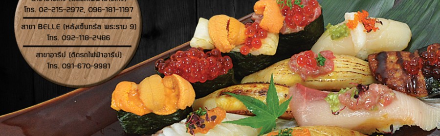 Kaizen-Sushi-&-Hibachi