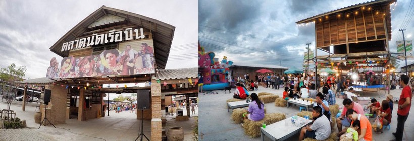 planenightmarket (13)