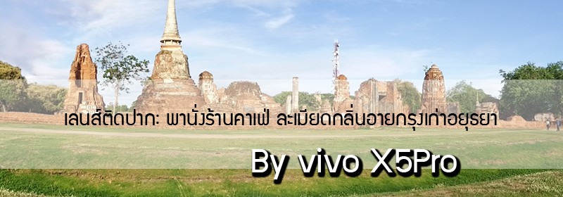 vivo-X5Pro11