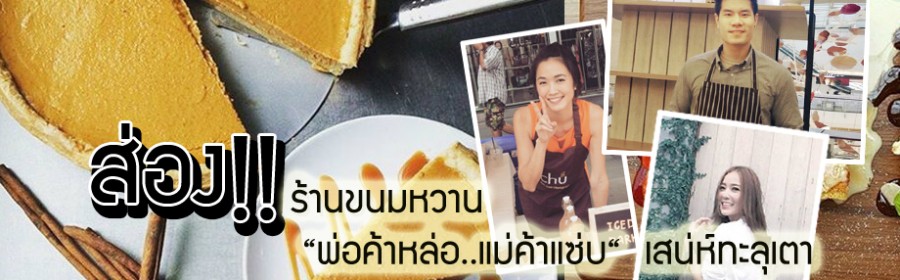 Bakery1