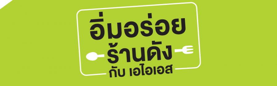 เซนทรัล