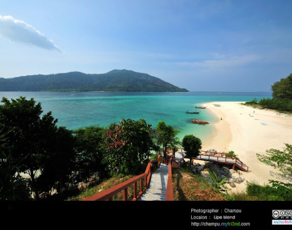เยือนหลีเป๊ะ...มัลดีฟเมืองไทย
