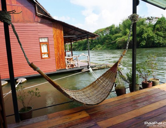 "บูติคราฟท์รีสอร์ทริเวอร์แคว" (กาญจนบุรี)