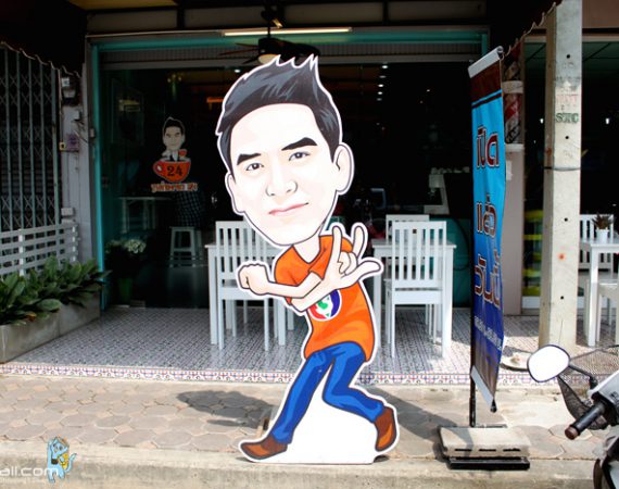 รีวิวร้านดัง "กล่องชา 24" หากไปหัวหินต้องแวะให้ได้