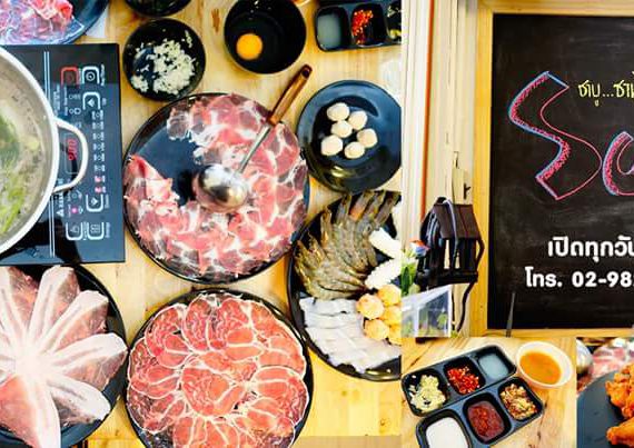 อ๊ะโห! ชาบูซามูไร เมืองทอง บุฟเฟ่ต์ ไม่จำกัดเวลา