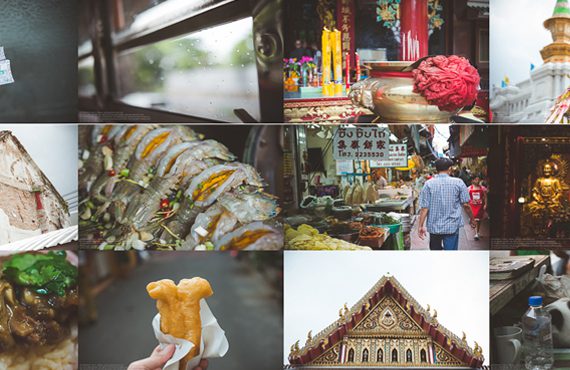 เดินชิว กินเล่น เยาวราชกันมั้ยล่ะ ตอนที่1