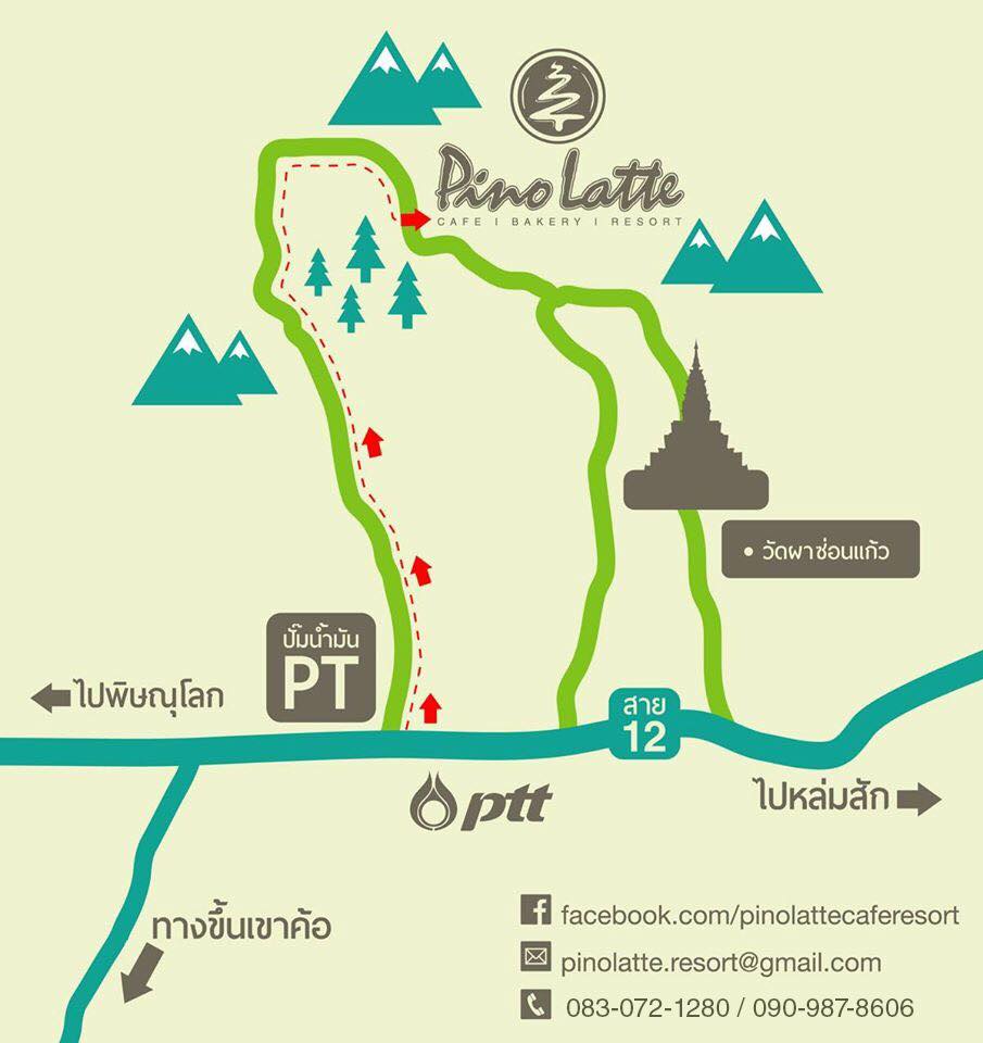 Pino Latte Resort & Cafe