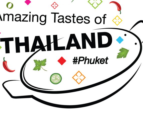 อร่อยแบบไทย เก๋ไก๋ไม่เหมือนใคร Amazing Tastes of Thailand