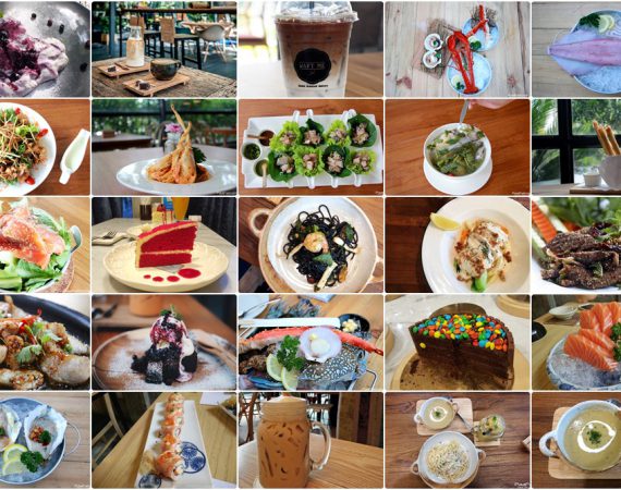 "พาไปจัดให้"  10  ร้านอร่อยรอบเมืองกรุงฯ ที่ต้องแวะไปเช็คอิน!