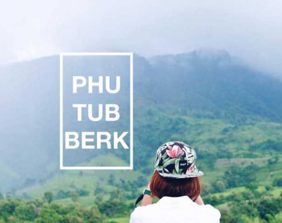 หนีฝนไปเจอนี่.....ทะเลหมอก ที่ภูทับเบิก เพชรบูรณ์