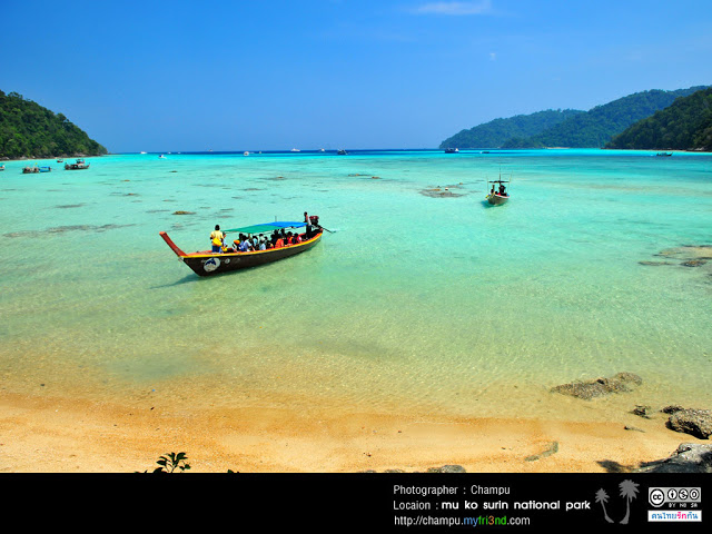 อุทยานแห่งชาติหมู่เกาะสุรินทร์