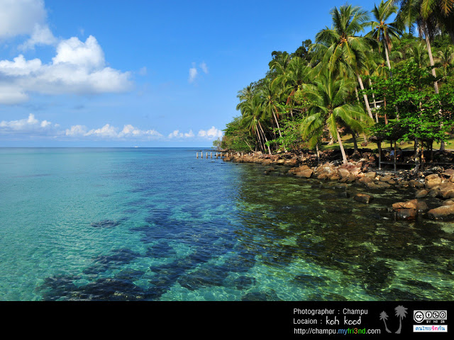 เกาะกูดอ่าวไทย