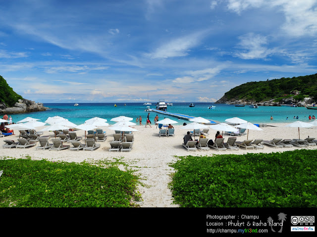 เกาะราชา