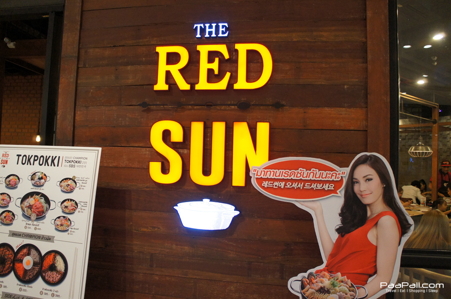 The-Red-Sun