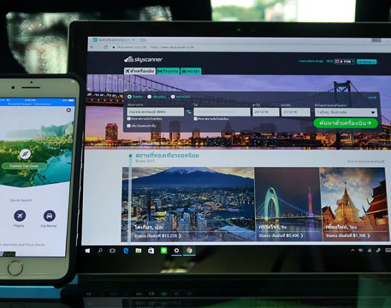 รีวิว Skyscanner ตัวช่วยในเรื่องการเดินทางที่คุ้มค่าสำหรับคนชอบเที่ยว