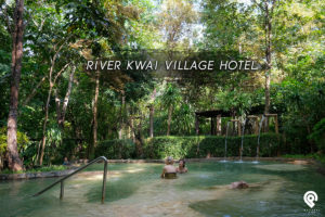 พักผ่อนชิลธรรมชาติ เล่นกิจกรรมสุดมันส์ @ River Kwai Village