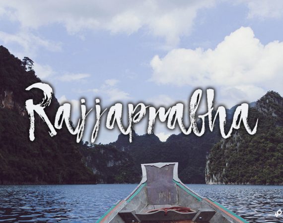 หนีความวุ่นวาย แล้วไปทำตัวชิลล์ๆ ที่ "เขื่อนเชี่ยวหลาน"