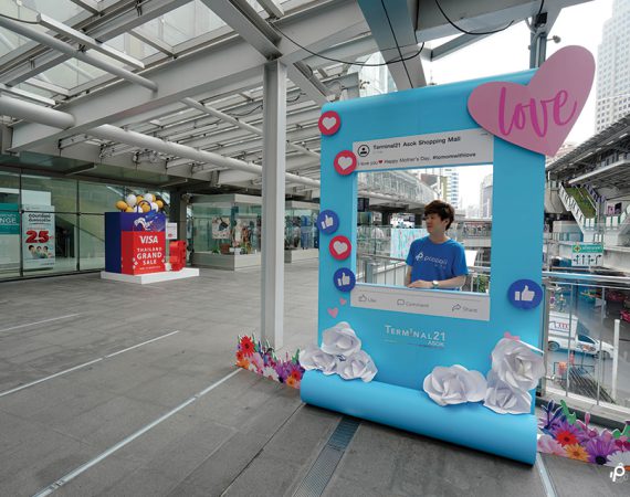 จูงมือคุณแม่มาเดินเที่ยวงาน "To Mom With Love 2018" @ Terminal Asok