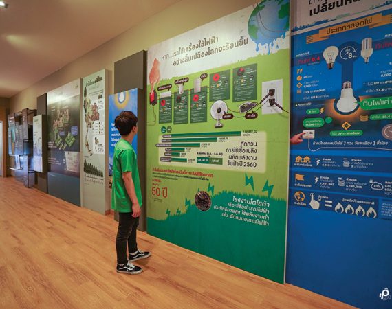 Toyota พาไปเมืองสีเขียว อนุรักษ์สิ่งแวดล้อม