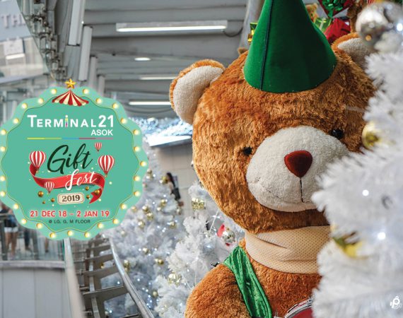 เทศกาลของขวัญ "Gift Fest 2019" @ Terminal Asok