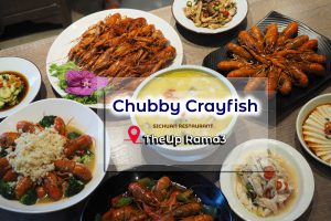 รีวิวร้านดัง "Chubby Crayfish" ร้านอาหารจีนสไตล์เสฉวน