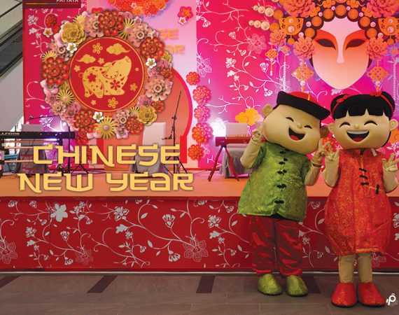 เฮง เฮง ต้อนรับเทศกาลตรุษจีน @ Terminal21 Pattaya