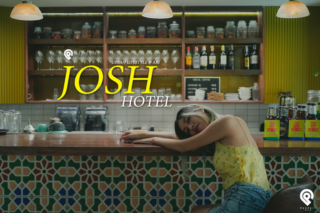 พาไปรู้จัก "Josh Hotel" โฮเทลสุดแนวแห่งซอยอารีย์