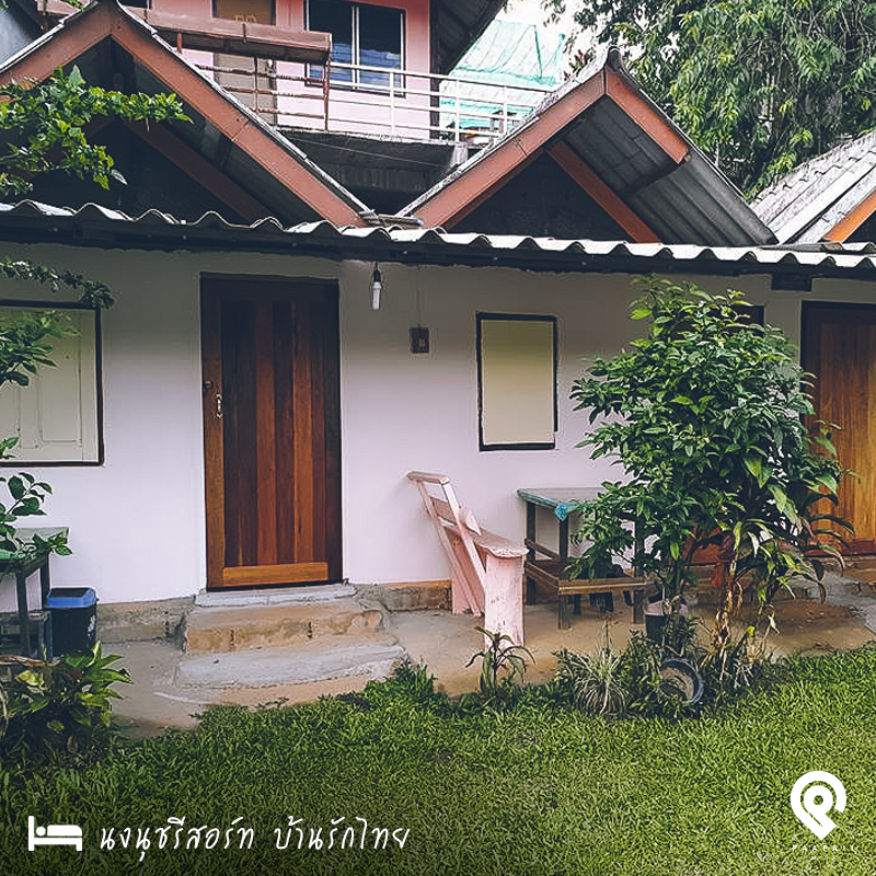 รวมที่พัก “บ้านรักไทย” ชิลธรรมชาติ ฟินสายหมอก โอบกอดขุนเขา ที่จังหวัดแม่ฮ่องสอน