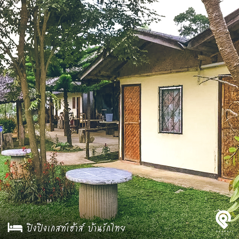 รวมที่พัก “บ้านรักไทย” ชิลธรรมชาติ ฟินสายหมอก โอบกอดขุนเขา ที่จังหวัดแม่ฮ่องสอน