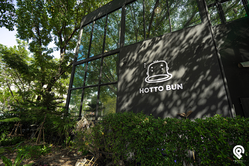 Hotto Bun บันไส้ทะลักสไตล์ญี่ปุ่น @ ม.เกษตร