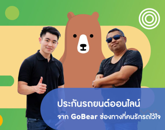 เช็ครถก่อนเดินทางไกลง่ายๆ เพียง 6 ขั้นตอน