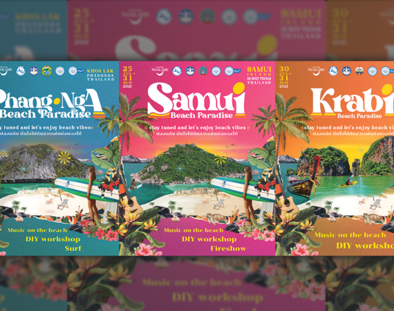 "Beach Paradise" ปลุกความสนุกสนานให้กับทะเลใต้