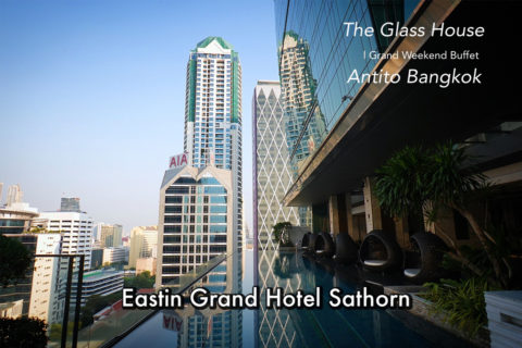 รีวิว "Eastin Grand Hotel Sathorn"  ทั้งห้องพักและ Grand Weekend Buffet