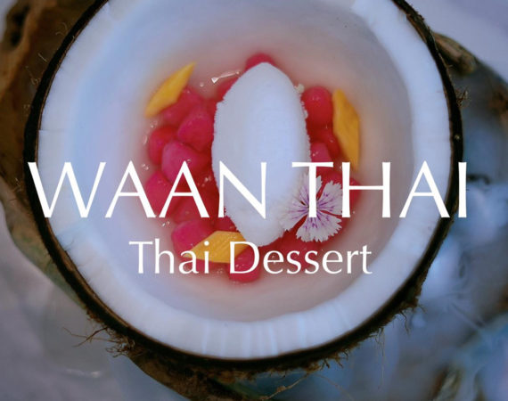 WaanThai ของดีที่อยากบอกต่อ