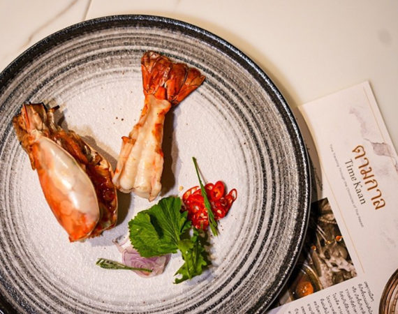 เปิดประสบการณ์ที่ "ตามกาล" ร้านอาหารไทยโบราณ Fine Dining