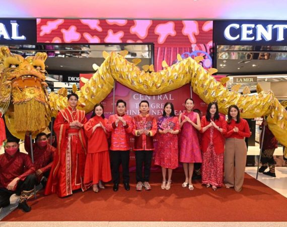 เซ็นทรัล ผนึกกำลัง ห้างสรรพสินค้าและศูนย์การค้า จัดแคมเปญตรุษจีนสุดยิ่งใหญ่ The Great Chinese New Year 2024