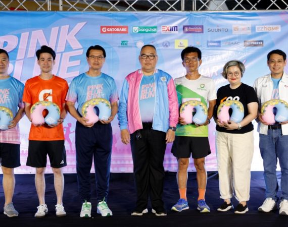 แฟนสลิ้งค์รวมพลังสนับสนุนงานวิ่ง "ชมพูฟ้ารันนิ่ง 2024" จัดหารายได้เพื่อเป็นกองทุนมุทิตาจิตของปี 2567