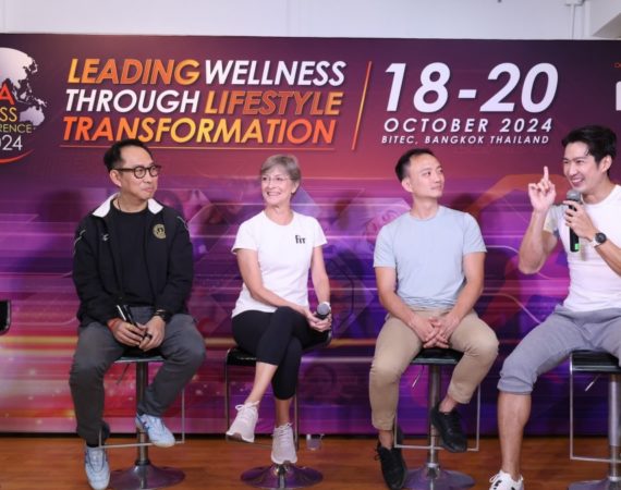 เอเชีย ฟิตเนส คอนเฟอเรนซ์ 2024! ชวนระเบิดพลังความฟิต เกาะติดเทรนด์และนวัตกรรมด้านสุขภาพ