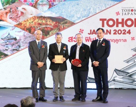 เปิดฉากแล้ว “TOHOKU JAPAN 2024 สวย ฟิน อินทุกฤดูกาล”