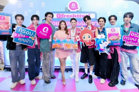 คิวเฟรชสร้างสีสันกลางสามย่านมิตรทาวน์ จัดงาน "Qfreshtival" ร่วมกับวง BUS7