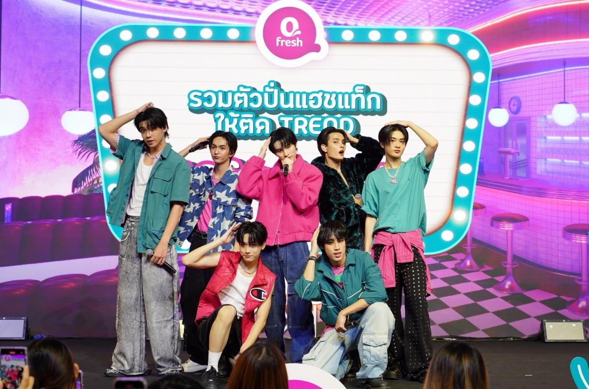 คิวเฟรชสร้างสีสันกลางสามย่านมิตรทาวน์ จัดงาน "Qfreshtival" ร่วมกับวง BUS7