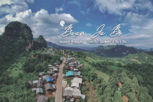 หนีเมือง! ไปนอนโฮมสเตย์ กับ 48 ชั่วโมงในสวรรค์ลับที่ 'บ้านจาโบ่' ที่ไม่ต้องแย่งใครชม