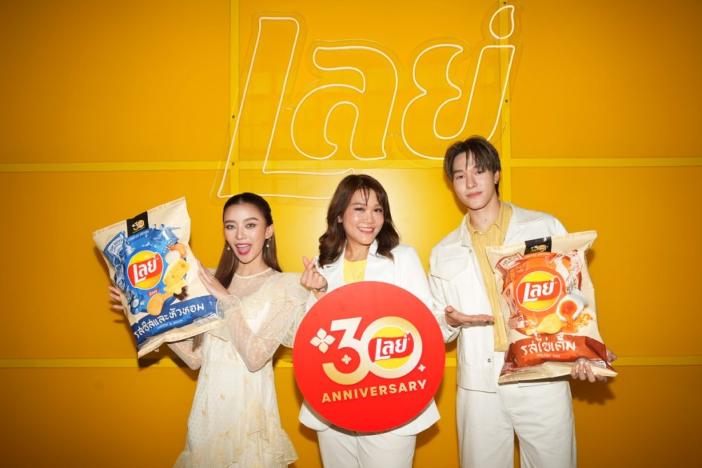 เลย์ฉลอง 3 ทศวรรษในไทย จัดงาน Master of Flavor House ดึง 'นานิ-แพรวา' ร่วมสร้างประสบการณ์สุดพิเศษ