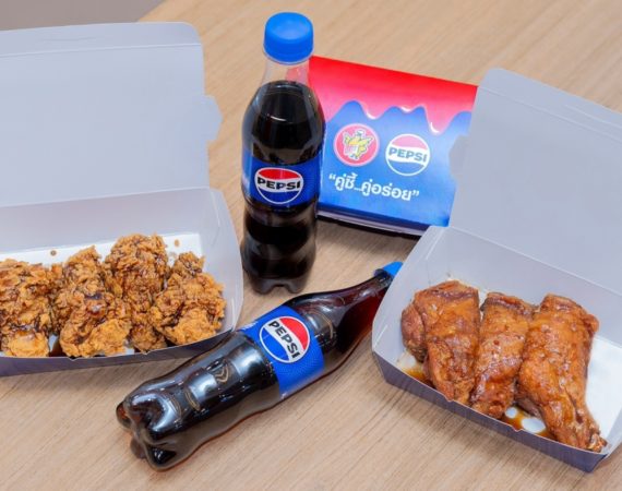 ครั้งแรกในไทย! "ไก่ห้าดาวซอสเป๊ปซี่" นวัตกรรมความอร่อยจากการผสานพลัง 2 แบรนด์ยักษ์ใหญ่
