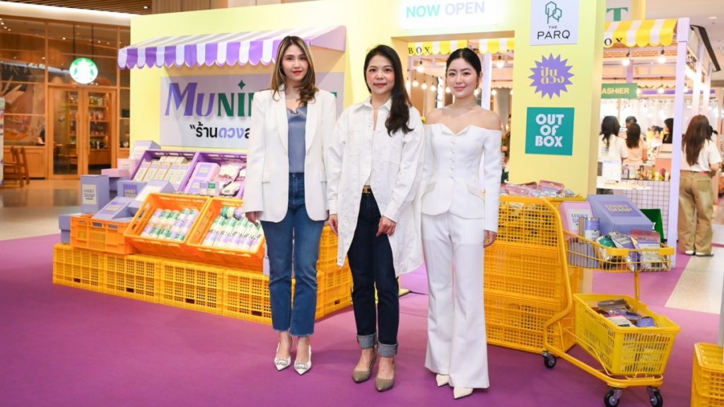 MUNIMART เปิดมิติใหม่ร้านดวงสะดวกมูแห่งแรกที่ เดอะ ปาร์ค ผสานเทคโนโลยีกับความเชื่อรับปีมะเส็ง