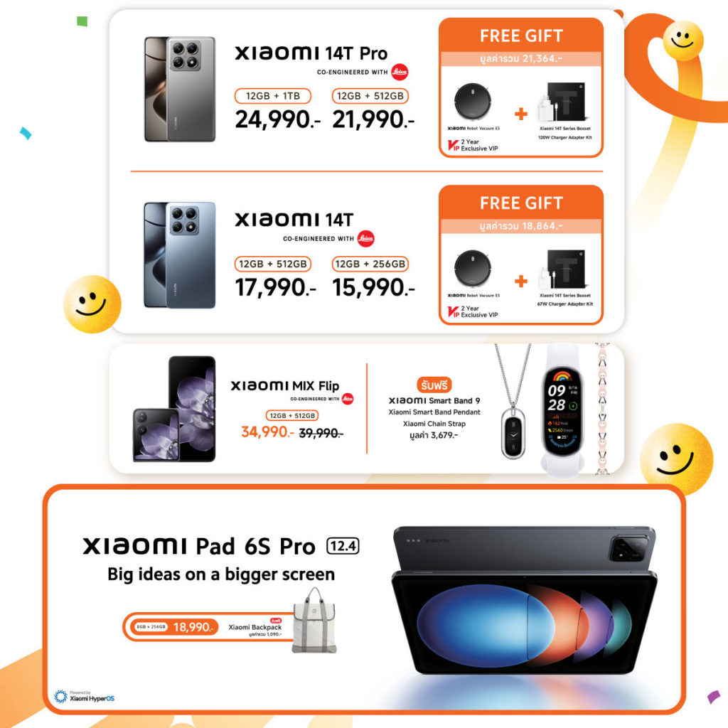 Xiaomi Store สาขาสยามพารากอนเปิดแล้ว พร้อมโปรโมชันพิเศษสำหรับสมาร์ทโฟน แท็บเล็ต และอุปกรณ์อัจฉริยะ