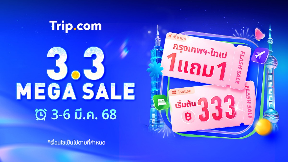 CHAGEE เปิดอย่างเป็นทางการในไทยด้วยคอนเซ็ปต์ Tea Bar ใหม่ พร้อมเมนู ...