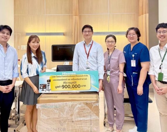 ไฮเซ่นส์มอบเครื่องอัลตร้าซาวด์แก่ 3 โรงพยาบาล  เสริมศักยภาพระบบสาธารณสุขไทย ภายใต้แนวคิด ESG