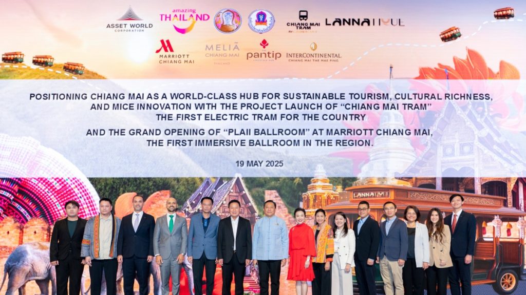 AWC เปิดตัว "Plaii Ballroom" และแลนด์มาร์ก "Lannatique" ยกระดับเชียงใหม่สู่จุดหมายท่องเที่ยวยั่งยืนระดับโลก