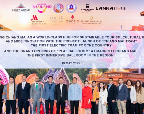 AWC เปิดตัว "Plaii Ballroom" และแลนด์มาร์ก "Lannatique" ยกระดับเชียงใหม่สู่จุดหมายท่องเที่ยวยั่งยืนระดับโลก